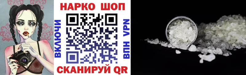 Где купить Болхов Каннабис  Лсд 25  Гашиш  СОЛЬ 