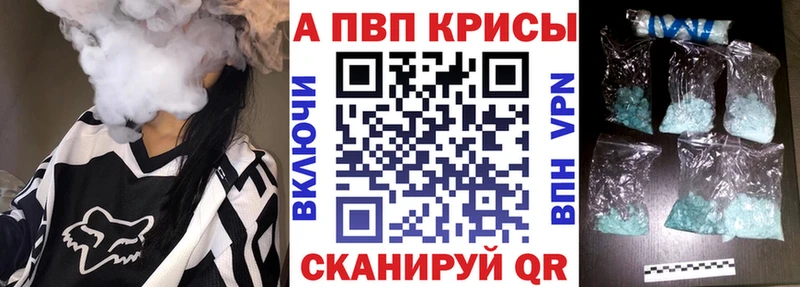 А ПВП VHQ  Болхов 