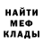 ГЕРОИН хмурый Victor Kalias