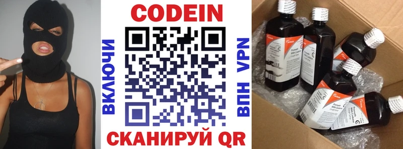 кракен зеркало  Болхов  Кодеиновый сироп Lean Purple Drank 