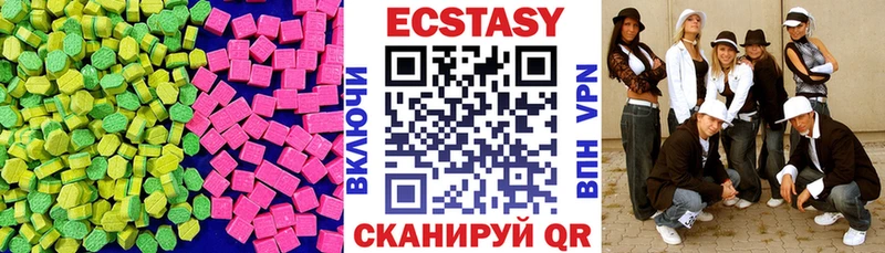 ЭКСТАЗИ XTC  Болхов 