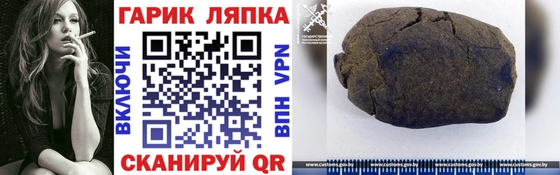 Гашиш убойный  Болхов 