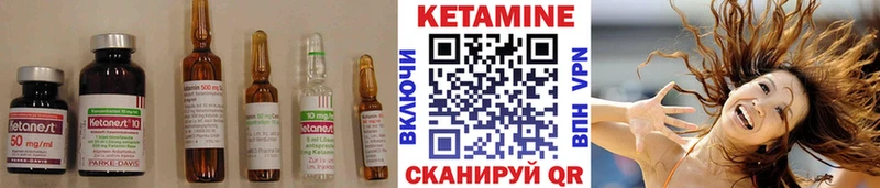 Кетамин ketamine  Болхов 