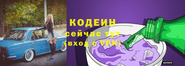 скорость Аркадак