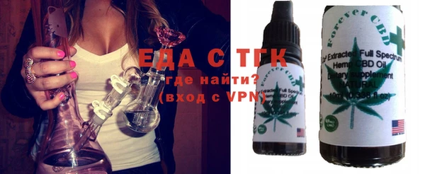меф Армянск