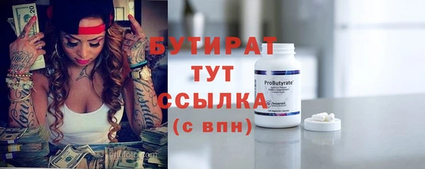 стафф Навашино