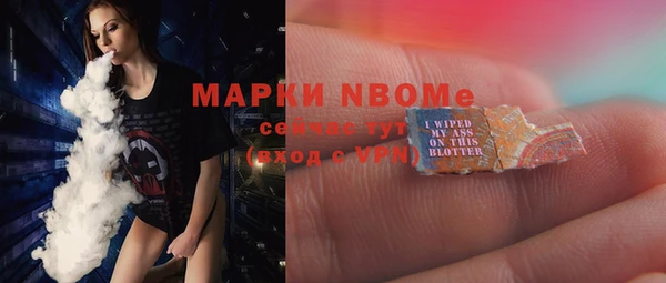 меф Армянск