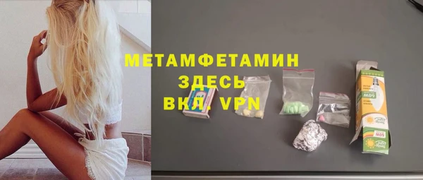 скорость Аркадак