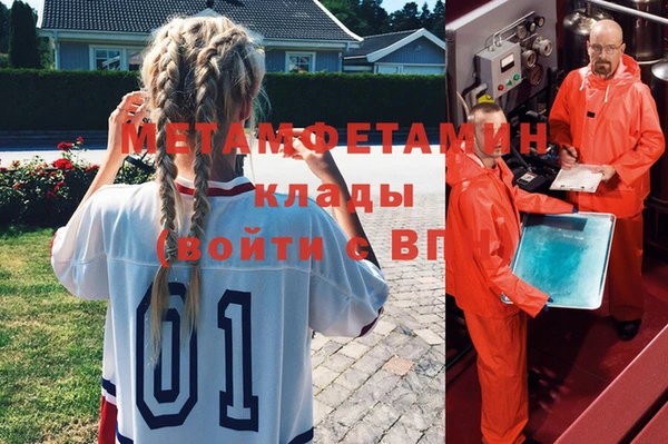 стафф Балахна