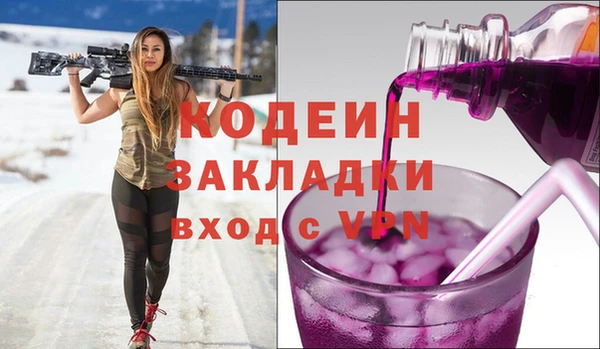 меф Армянск