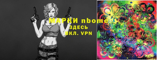 скорость Аркадак