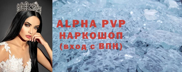 меф Армянск