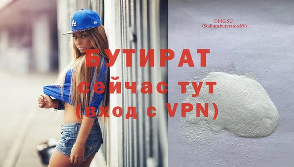 крисы Арсеньев