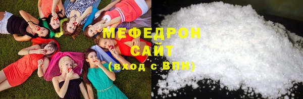стафф Навашино