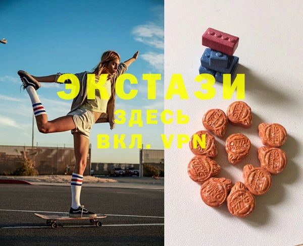 стафф Навашино