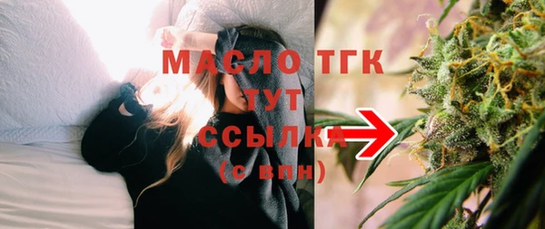 стафф Навашино