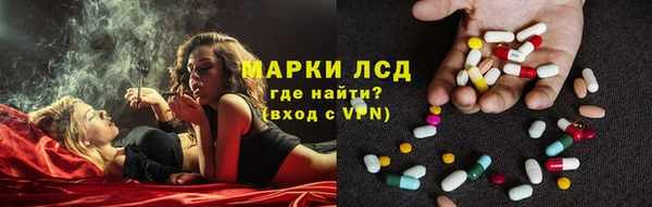 меф Армянск
