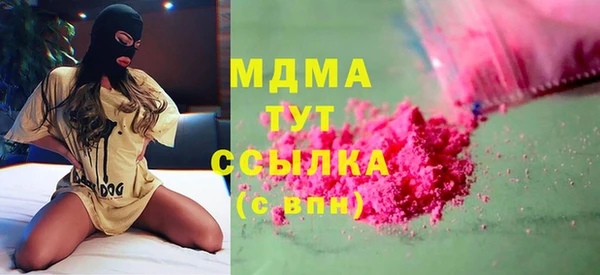стафф Балахна