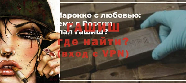 меф Армянск