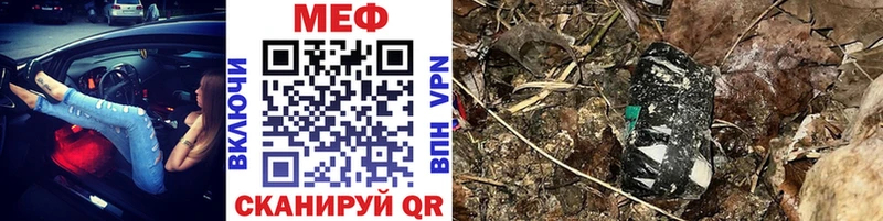 МЯУ-МЯУ 4 MMC  Болхов 