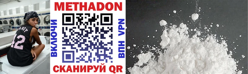 kraken зеркало  Болхов  Метадон VHQ  цены наркотик 