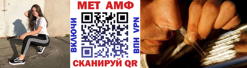 МЕТАМФЕТАМИН мет  что такое   Болхов 
